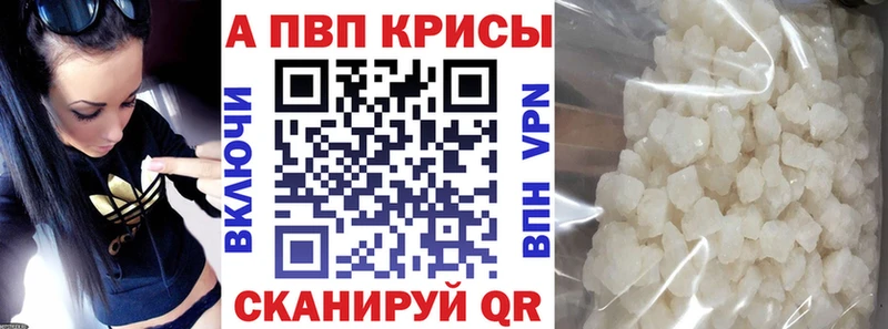 A PVP СК Ясногорск