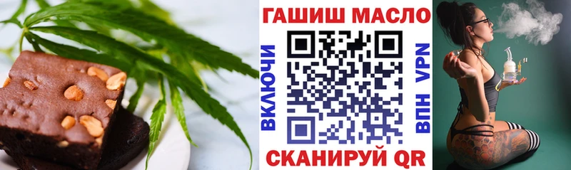 Cannafood конопля  Ясногорск 