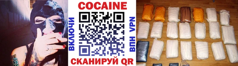 COCAIN Перу наркота Ясногорск