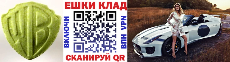закладки Ясногорск ЭКСТАЗИ 250 мг
