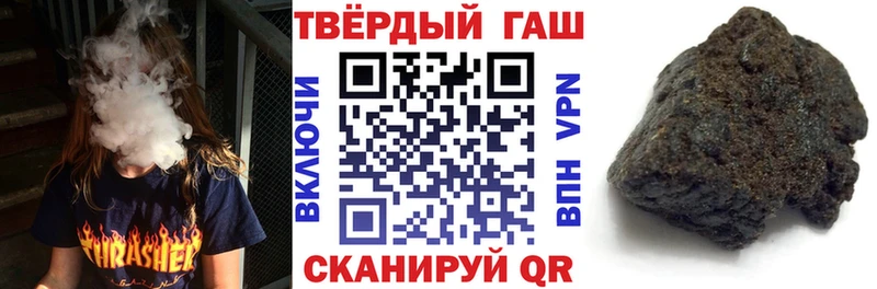 MEGA рабочий сайт Ясногорск ГАШИШ Cannabis