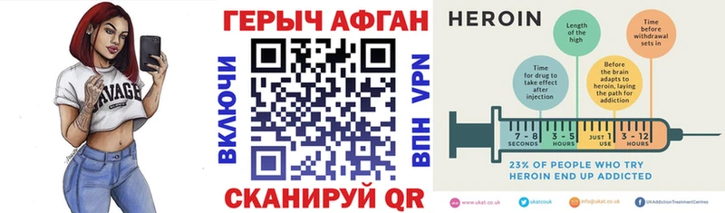 цены наркотик  Ясногорск  Героин Heroin 