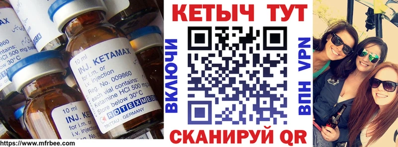 Кетамин VHQ  blacksprut tor  Ясногорск 
