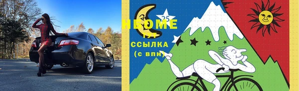 мяу мяу кристалл Михайловка