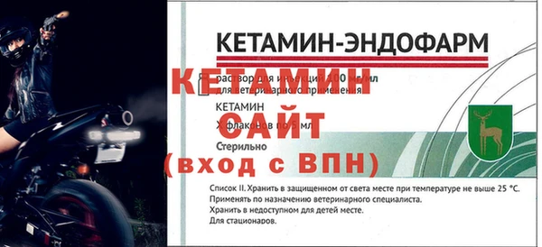 мяу мяу кристалл Михайловка