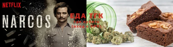 мяу мяу кристалл Михайловка