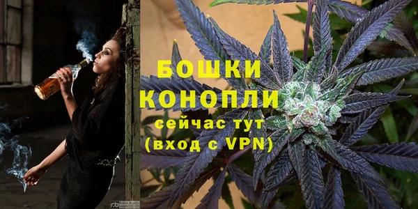 мяу мяу кристалл Михайловка