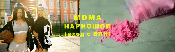 мяу мяу кристалл Михайловка