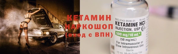 мяу мяу кристалл Михайловка