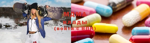 мяу мяу кристалл Михайловка