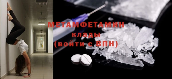 мяу мяу кристалл Михайловка