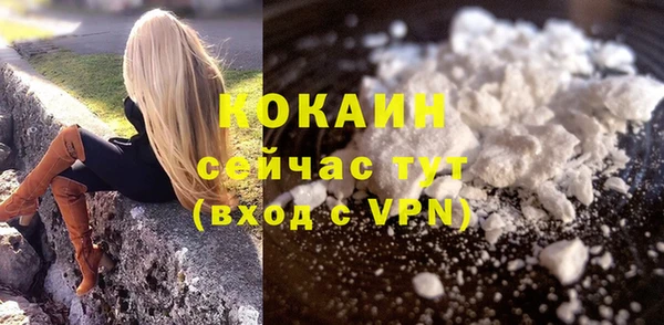 кокаин премиум Алагир
