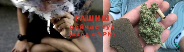 мяу мяу кристалл Михайловка