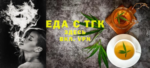 мяу мяу кристалл Михайловка