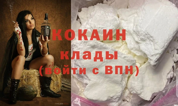 мяу мяу кристалл Михайловка