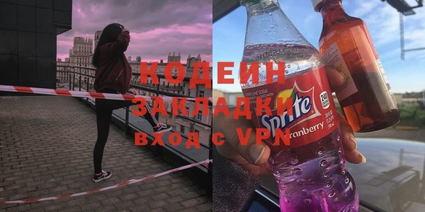 мяу мяу кристалл Михайловка