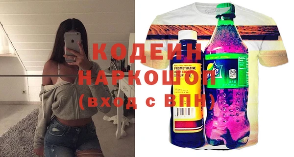 спиды Михайлов