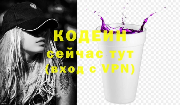 мяу мяу кристалл Михайловка