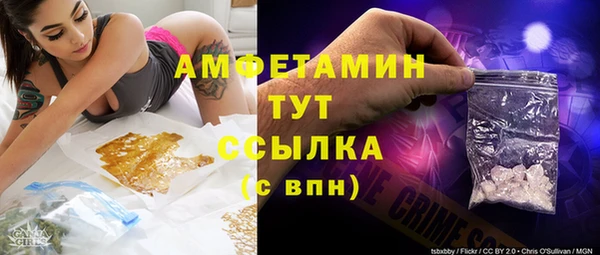 мяу мяу кристалл Михайловка