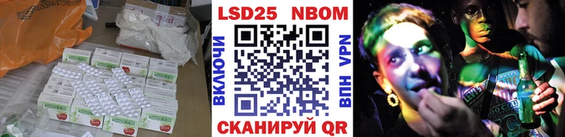 кракен   Ясногорск  ЛСД экстази кислота 