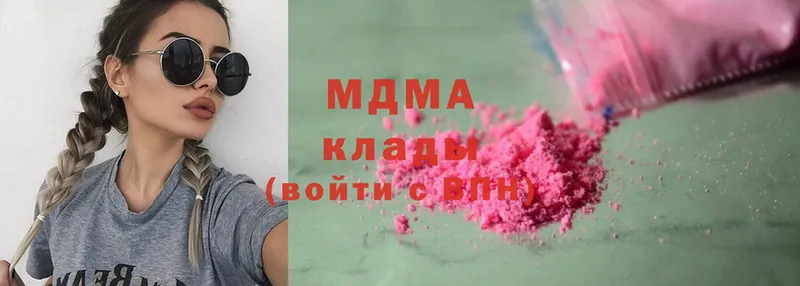 shop формула  Ясногорск  MDMA VHQ  где можно купить   MEGA  