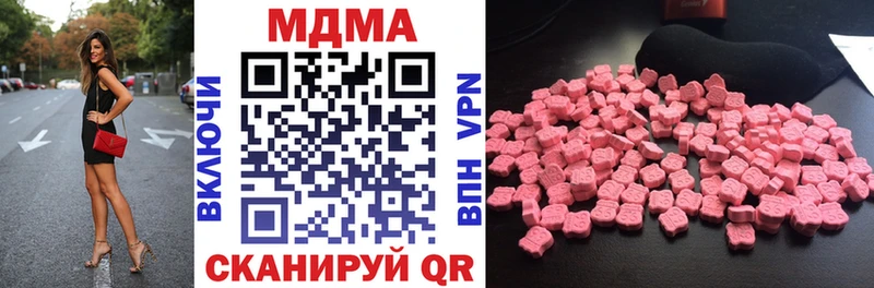 купить  цена  KRAKEN ССЫЛКА  МДМА молли  Ясногорск 