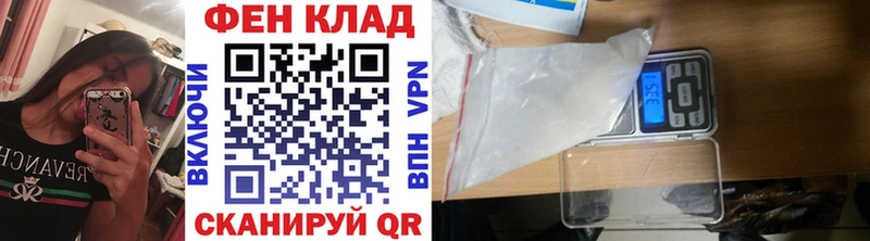 Первитин кристалл  закладка  Ясногорск 