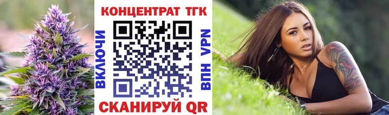 купить закладку  блэк спрут сайт  Дистиллят ТГК THC oil  Ясногорск 